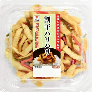 片山食品 割干ハリハリ 100g