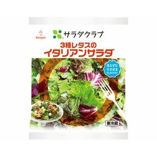 サラダクラブ3種のレタスのイタリアンサラダ