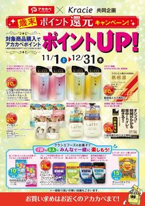 lilaka団地送料ページ 1d5cc41d808aab50cd1763e2d7ea32