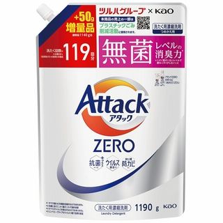 アタックZERO 詰替用専売品 1190g