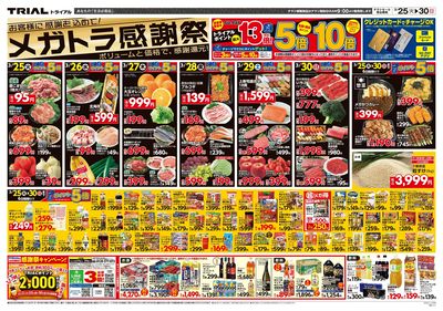 八千代店_表