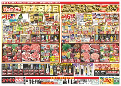 11/15(土)~11/21(金)