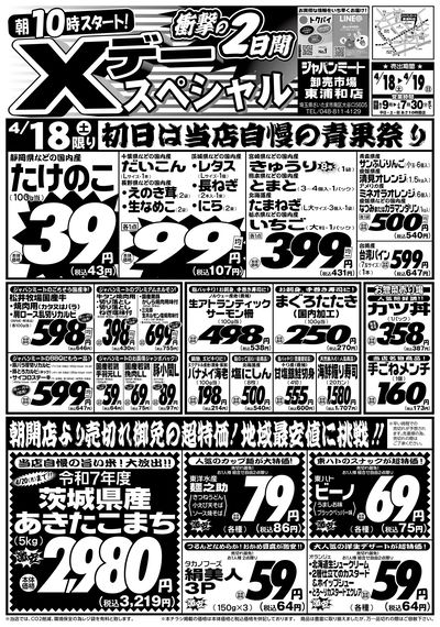 4/18号