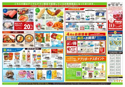 4/15号 ハッピーデイズ