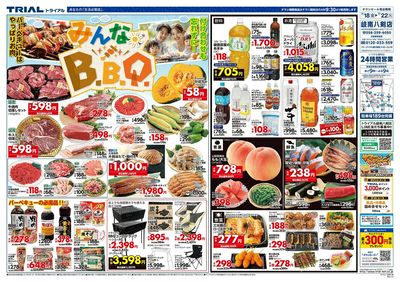 岐南八剣店_表