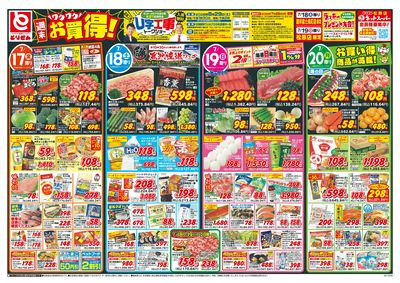 7/17号