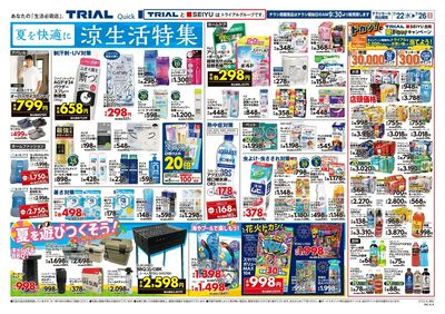 清水店_裏