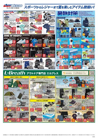 サマークリアランス!最大50%OFF! ウラ