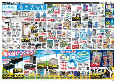 新宮店_裏