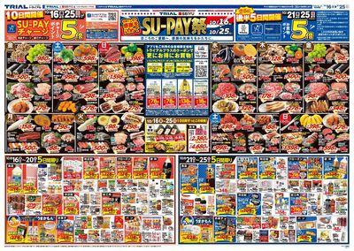 甲府昭和店_表