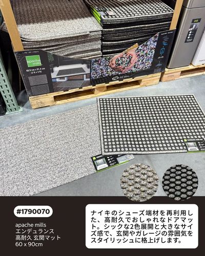 コストコおすすめ商品!