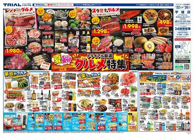 宇城店_表