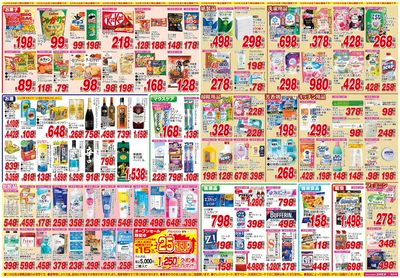260509_津之江店-裏