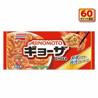 味の素 ギョーザ/しょうがギョーザ/黒胡椒にんにく餃子 各12コ入 各1点