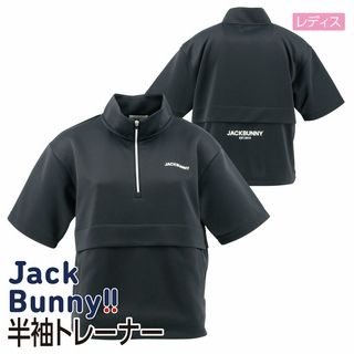 レディス半袖トレーナー