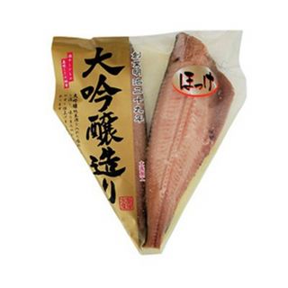 大吟醸造りホッケ袋