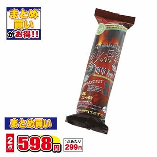 着火将軍 4個組