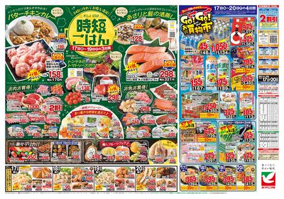 4/17号 ウラ