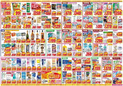 26/10/10~26/10/23 都城川東店-裏