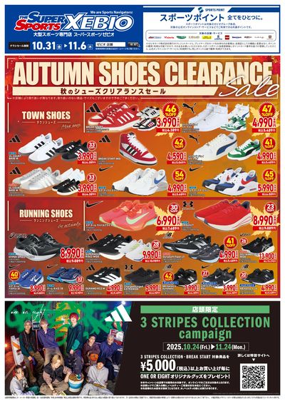 チラシ ラクティス 100系 H4 LEDヘッドライト H4 Hi/Lo 車検対応 H4