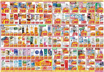 26/10/10~26/10/23 江田店-裏