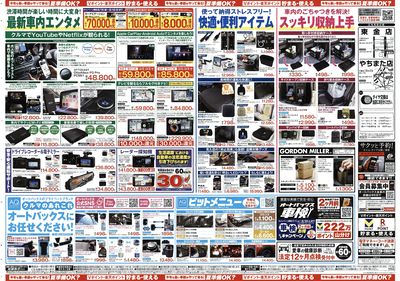 今年も暑い季節がやって来る!夏準備OK?