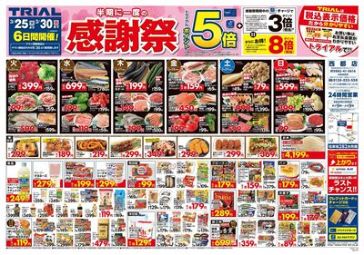 西都店_表