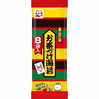 永谷園 お茶づけ海苔8袋入