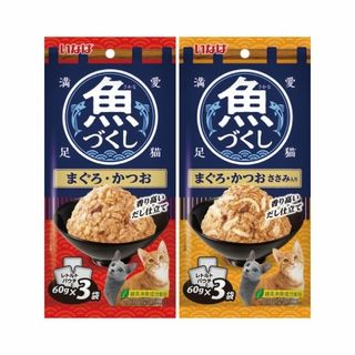 魚づくし 各種 3袋入