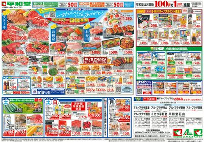 6/14(土)~おとうさんいつもありがとう