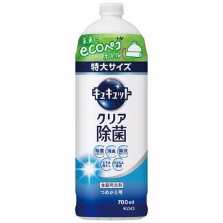 キュキュットクリア除菌 詰替用 700ml