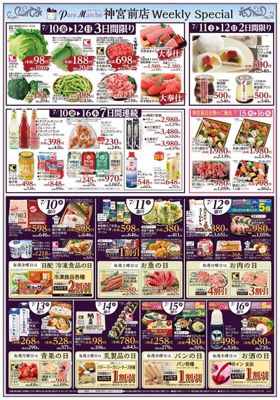 Weekly Special