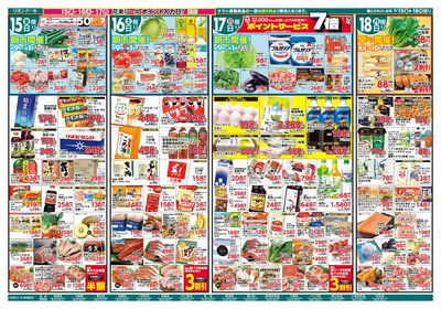 5/15号生鮮大市