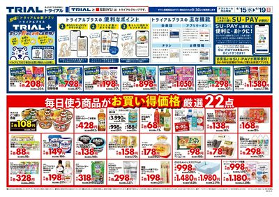 甘木店_裏