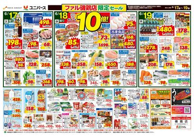 さっぱりすっきりメニュー