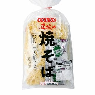 くらしらく 焼きそば 3人前