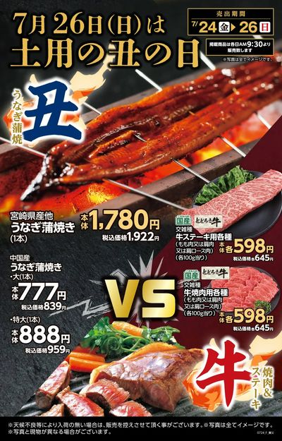 養父店_表