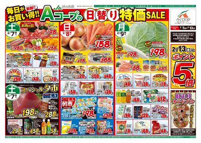 26AC0207-0213本島B4表