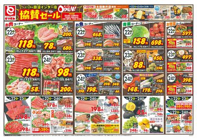 9/22号
