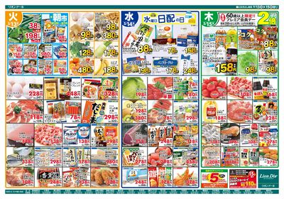 5/13号CGCフェア