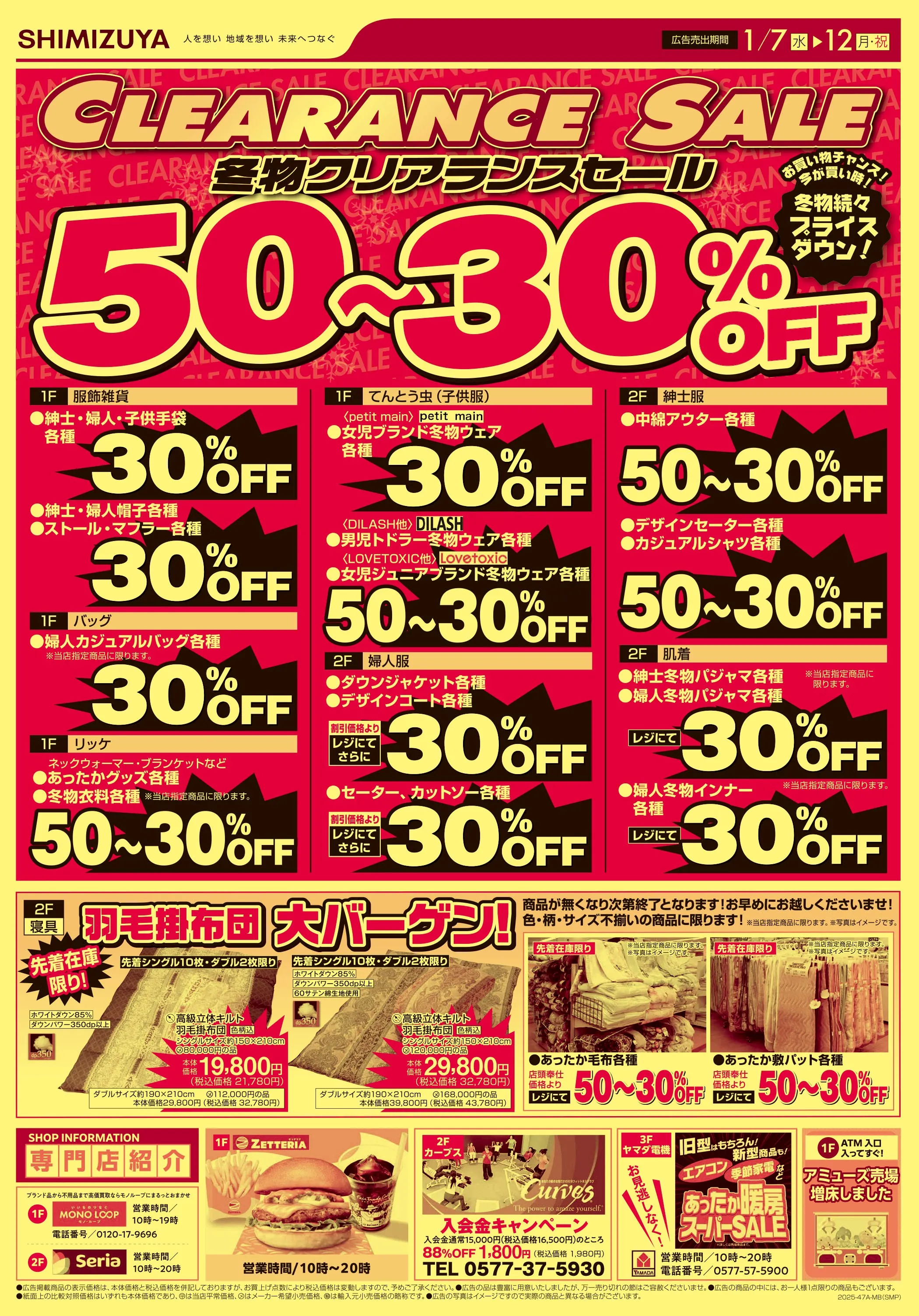 【美品　セール✨】Strymon TIMELINE,BigSkyまとめ売り Amazon.co.jp: BEEMAI EVE LYNNA夢楽園シリーズ 3個ボックス 高約18.5