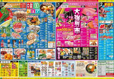 6/27号 裏