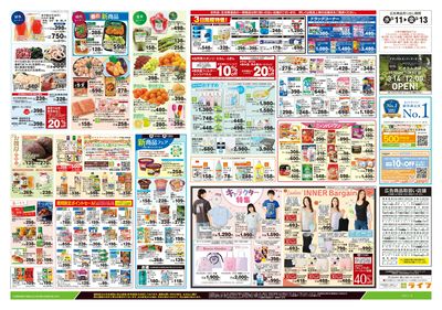 3/11号 とことん旬!キャベツ