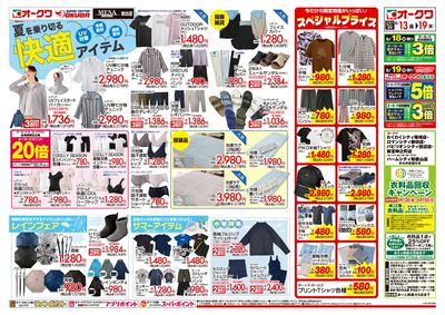 貴重 スタークラブ 83〜85年 ライブチラシ 10枚 the star club