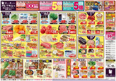 よろこびの食卓