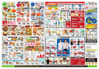 4/18号 満腹グルメ