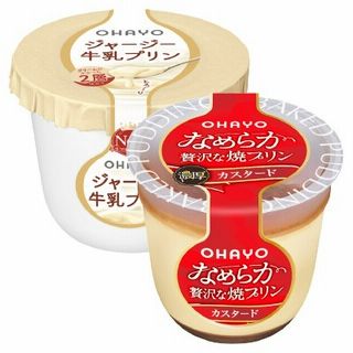 ジャージー牛乳プリン/なめらか贅沢な焼プリン(カスタード)