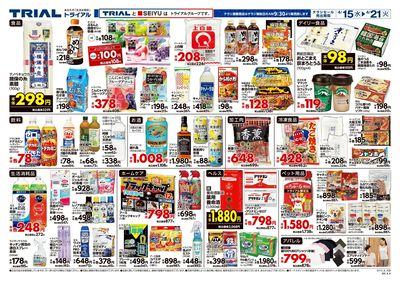 4/15号  大田店_裏