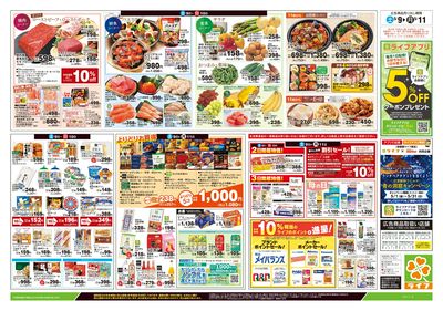 5/9号 笑顔を贈ろう!母の日