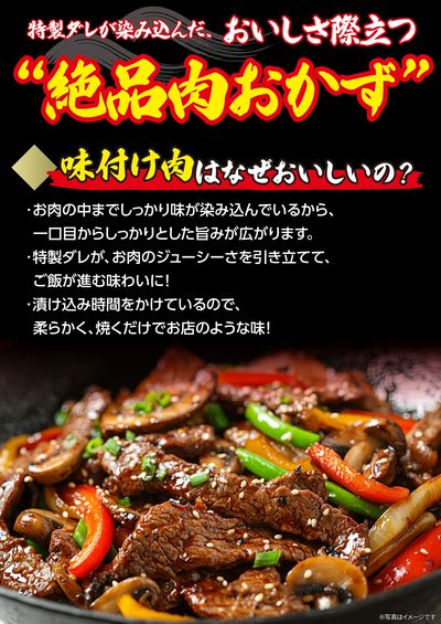 津藤方店_表